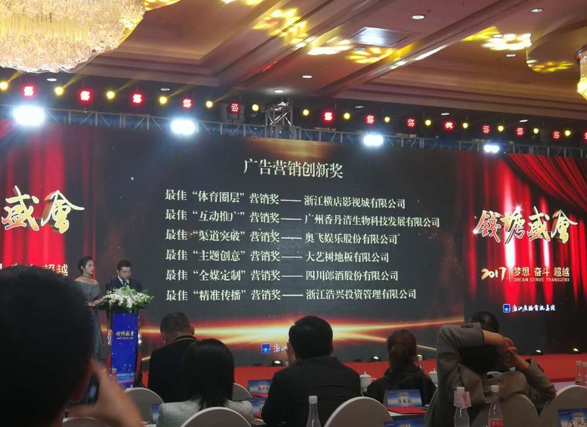 20180817165158_55531