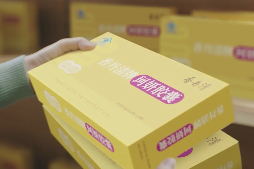 连续9年第一，香丹清如何成为药店通便品类的“长跑冠军”？2.webp