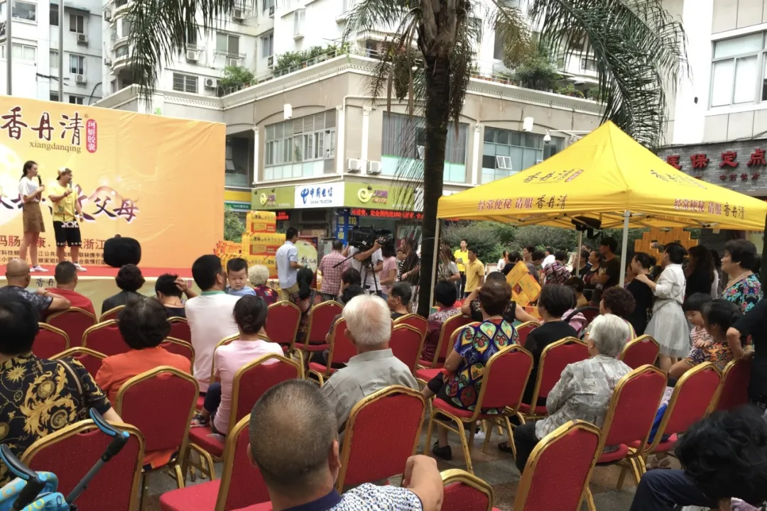 连续9年第一，香丹清如何成为药店通便品类的“长跑冠军”？4.webp